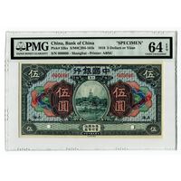 China, Hong Kong banknotes specimens/образцы и памятные банкноты