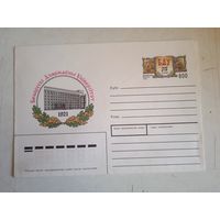 Конверт бду