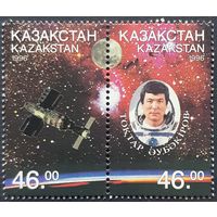 1996 Пятая годовщина полёта в космос Тохтара Аубакирова - первого казахского космонавта -Казахстан