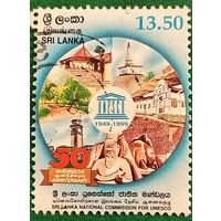 Шри Ланка 1999. 50 летие Национальной комиссии Шри Ланка по делам Юнеско