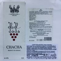 Спиртной напиток  "Chacha"