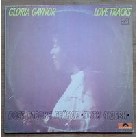 Глория Гейнор - Пути любви/Gloria Gaynor – Love Tracks