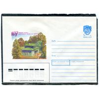 СССР 1990. ХМК. Конверт. Уфимский филиал центрального музея В,И, Ленина