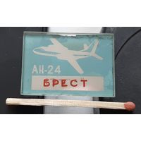 АН-24. стекло. Бг-6