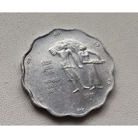 Индия 10 пайс, 1981 ФАО - Всемирный День Продовольствия - Бомбей 6-5-8