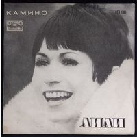 Лили Иванова - Камино / Bulgaria