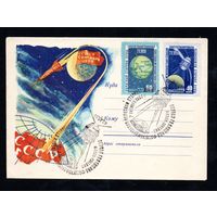 Конверт СССР со спецгашением 1960 года