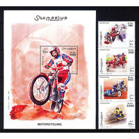2003 Сомали. Мотоспорт СЕРИЯ      MNH