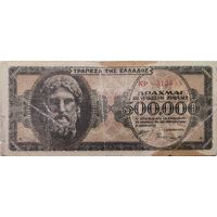 Греция 500000 Драхм 1944 F  579