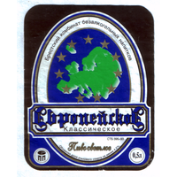 Этикетка пива Европейское Брестский ПЗ б/у М735