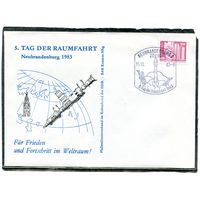 ГДР. КПД. КПД. Конверт с СГ. День космонавтики 1983.