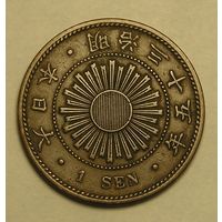 Япония, 1 Сен 1902 Эра Мейдзи 1902