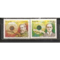 ФФ1 Бразилия 1992 Стрельба