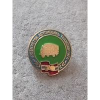 Автомобильный транспорт Узбекистана -70 лет