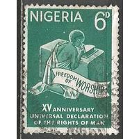 Нигерия. 15 лет Декларации по Правам человека. 1963г. Mi#145.