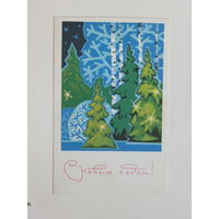 Пономарев с новым годом 1969 9х14 см