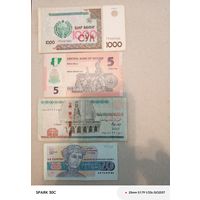 Разные боны