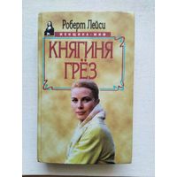 Книги с 50 копеек ! Распродажа !!!