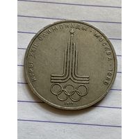 Аукцион с рубля. Рубль юбилейный СССР . Распродажа коллекции