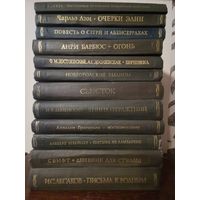 Литературные памятники. 12 книг лотом с 1р без МЦ