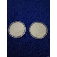 Медно-никель. Заказнік "Званец" ("Заказник "Званец"). Камышовка . ( Вяртлявая чаротаўка ). Редкость ! 1 рубль , 2019 год