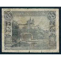 Австрия, Нотгельд 20 Heller 1920 год. (Теплоход/Замок)