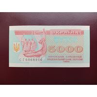 Украина 5000 карбованцев 1995 UNC