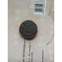 Деньга 1749 года