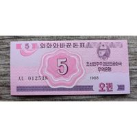Werty71 Северная Корея 5 Чон 1988 UNC валютный серт для гостей из соцстран банкнота