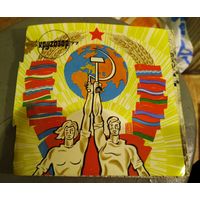 Кругозор,10/1977г.