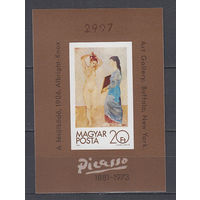 Живопись. Венгрия. 1981. 1 блок (без зубцов). Michel N бл154 (75,0 е).