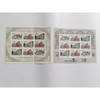 Россия     1995  2 м/листа Московские  Палаты