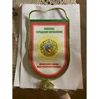 Вымпел