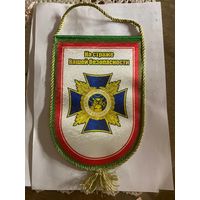 Вымпел