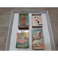 Календари перекидные ОДНИМ ЛОТОМ