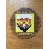 Подставка под пиво Лидапивпром БССР No 2