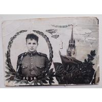 Фото в коллекцию с рубля