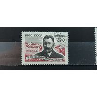 РАСПРОДАЖА. СССР 1960г. Полная серия. Гаш.