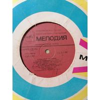 АЛЕКСАНДР ЗАЦЕПИН - Песни из телефильма "31 июня"