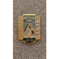 Значек знак Альпинистский лагерь г.Ош Высотник Киргизская ССР Туризм Альпинизм,200 лотов с 1 рубля!!!