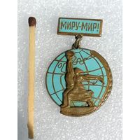 Знак Миру - Мир