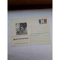 ХМК с ОМ РФ 1992 Ингерманланд