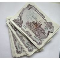 Облигации 1992