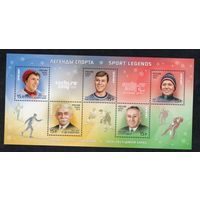 Россия 2013. Легенды Спорта. Бл.162(1088)