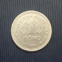 Вьетнам 1 донг 1976 год