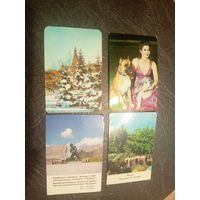 Календарики одним лотом