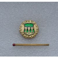 Пенза.
