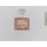 Египет 1893 офиц.марка