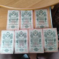 Лот банкнот 10 рублей Николая 2.