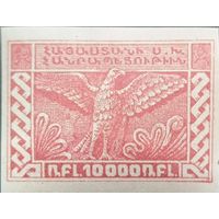 Армения. Вторая стандартная серия